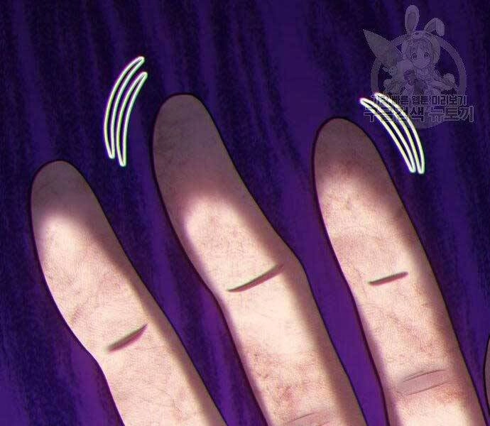 Gậy Gỗ Cấp 99+ Chapter 19 - 96