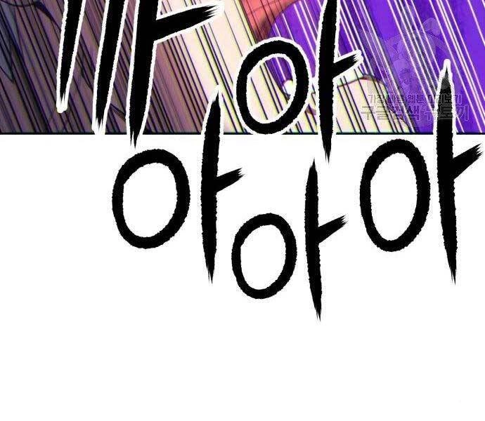 Gậy Gỗ Cấp 99+ Chapter 19 - 100