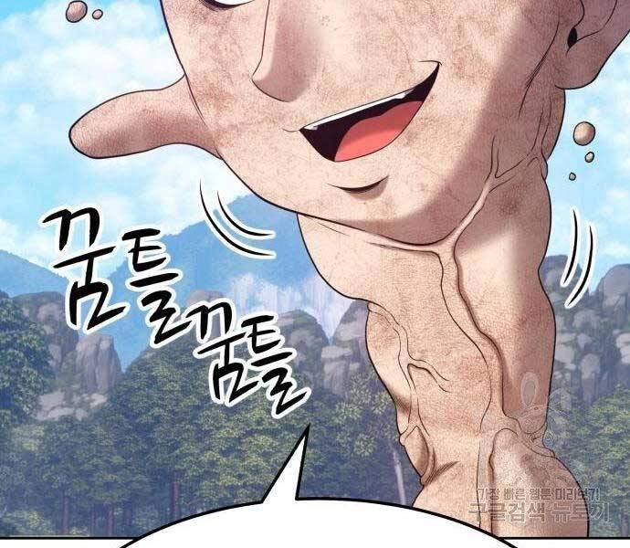 Gậy Gỗ Cấp 99+ Chapter 19 - 106