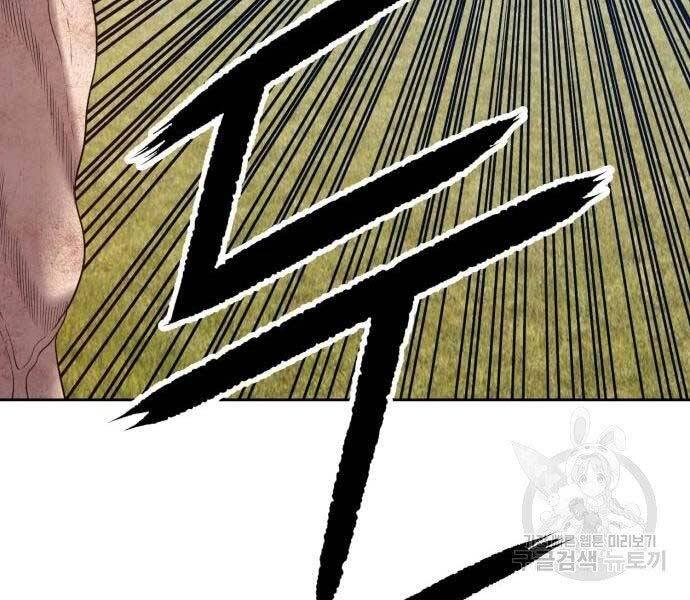 Gậy Gỗ Cấp 99+ Chapter 19 - 110