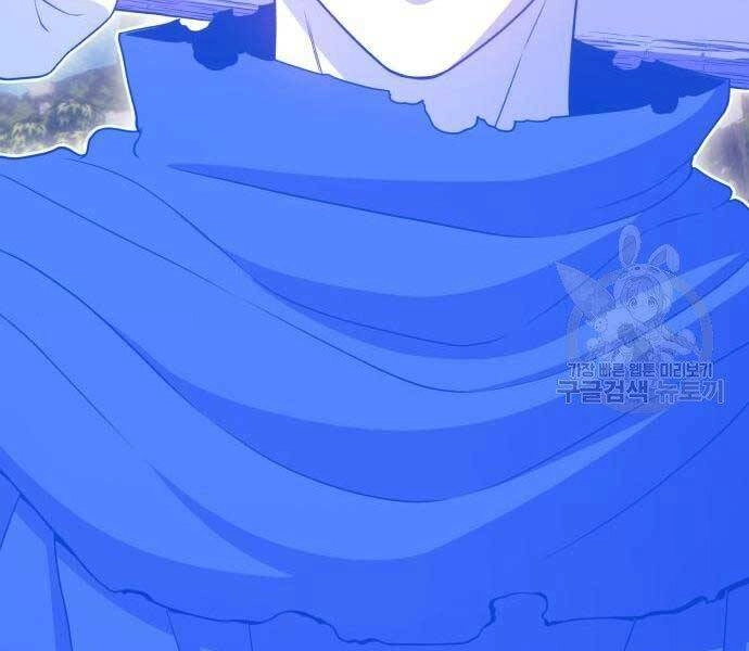 Gậy Gỗ Cấp 99+ Chapter 19 - 113