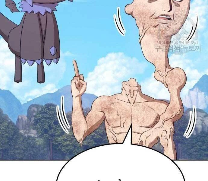 Gậy Gỗ Cấp 99+ Chapter 19 - 116