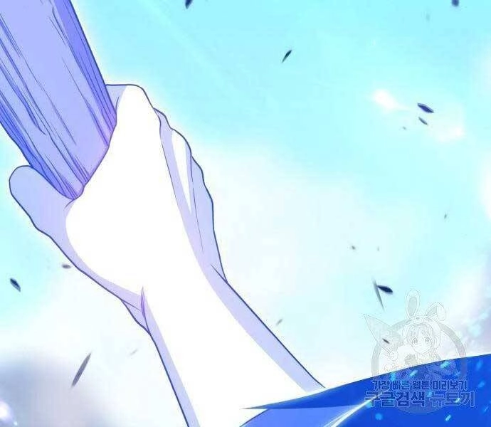 Gậy Gỗ Cấp 99+ Chapter 19 - 122