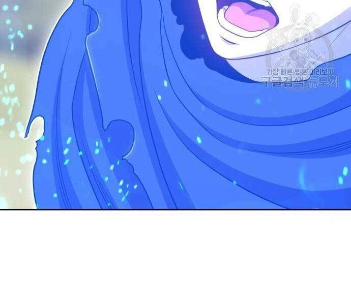 Gậy Gỗ Cấp 99+ Chapter 19 - 124