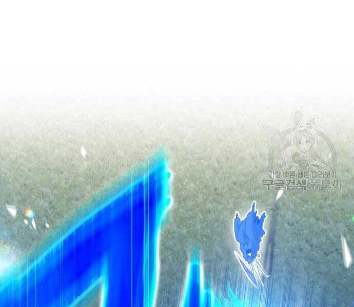 Gậy Gỗ Cấp 99+ Chapter 19 - 125