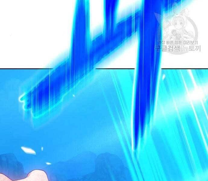 Gậy Gỗ Cấp 99+ Chapter 19 - 132