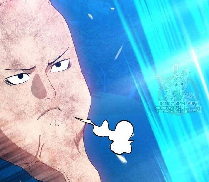 Gậy Gỗ Cấp 99+ Chapter 19 - 133