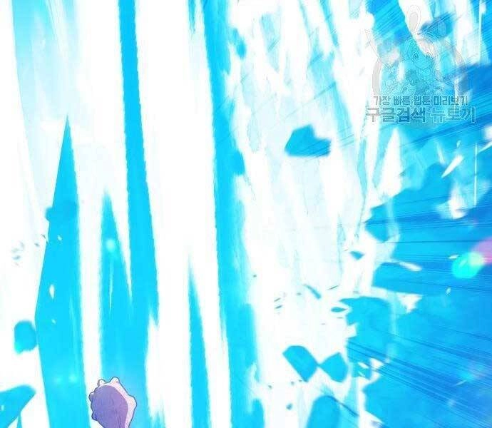 Gậy Gỗ Cấp 99+ Chapter 19 - 136