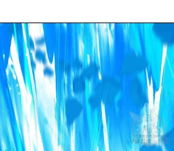 Gậy Gỗ Cấp 99+ Chapter 19 - 138