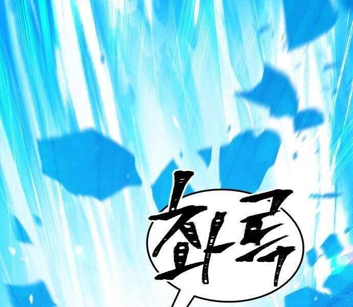 Gậy Gỗ Cấp 99+ Chapter 19 - 139