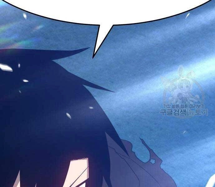 Gậy Gỗ Cấp 99+ Chapter 19 - 145