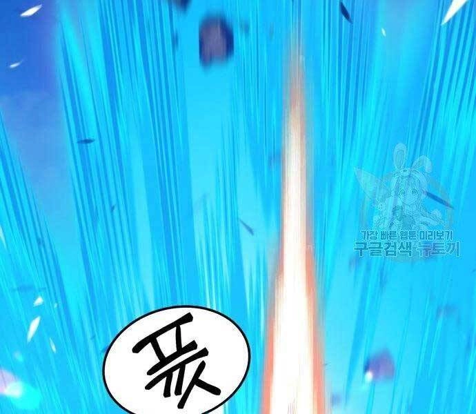 Gậy Gỗ Cấp 99+ Chapter 19 - 149