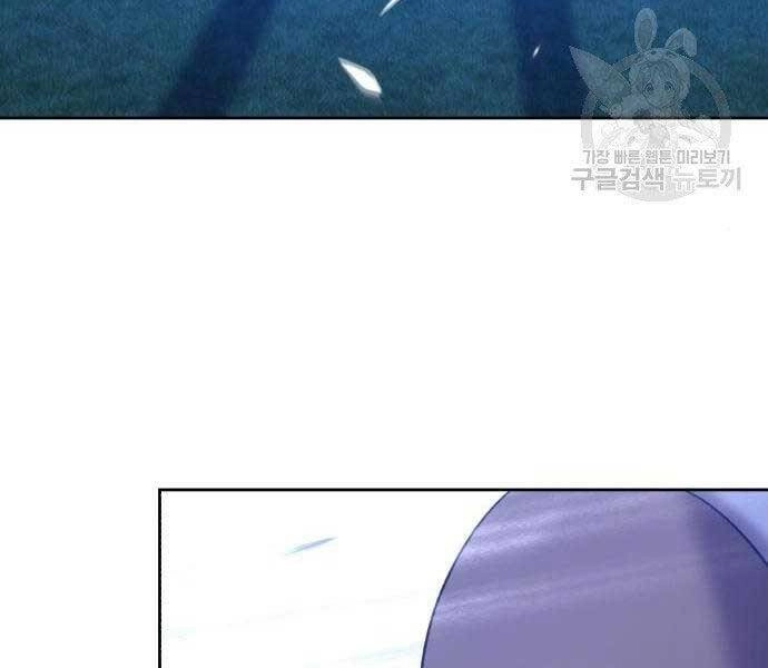 Gậy Gỗ Cấp 99+ Chapter 19 - 152