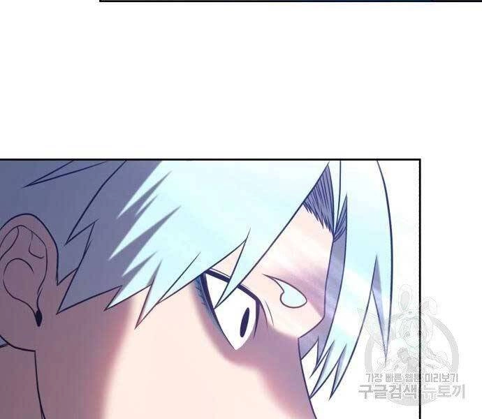 Gậy Gỗ Cấp 99+ Chapter 19 - 154