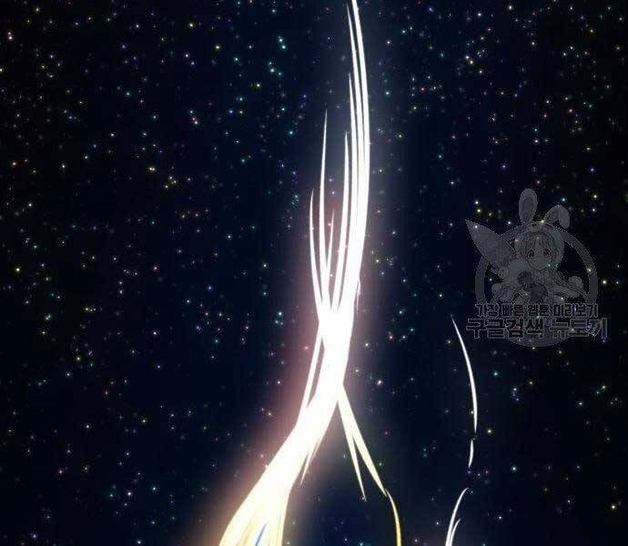 Gậy Gỗ Cấp 99+ Chapter 19 - 157