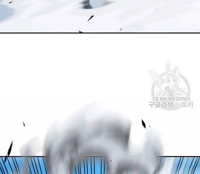 Gậy Gỗ Cấp 99+ Chapter 19 - 169