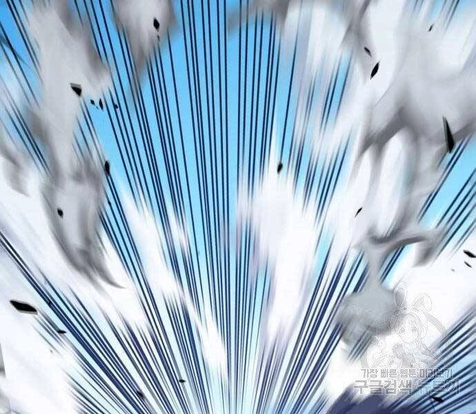 Gậy Gỗ Cấp 99+ Chapter 19 - 170