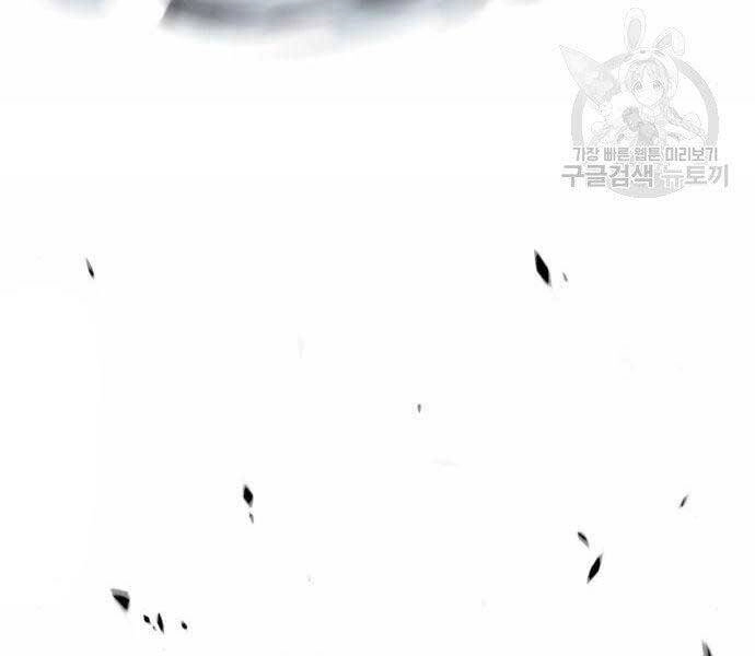 Gậy Gỗ Cấp 99+ Chapter 19 - 172