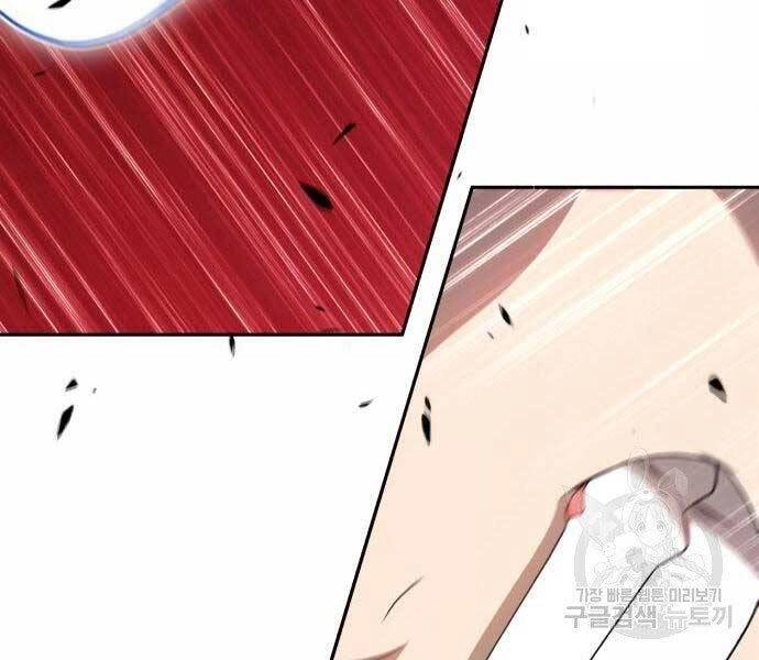 Gậy Gỗ Cấp 99+ Chapter 19 - 174