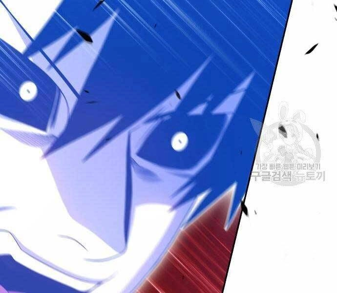 Gậy Gỗ Cấp 99+ Chapter 19 - 177