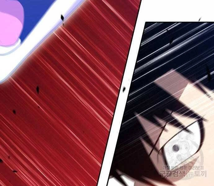 Gậy Gỗ Cấp 99+ Chapter 19 - 178