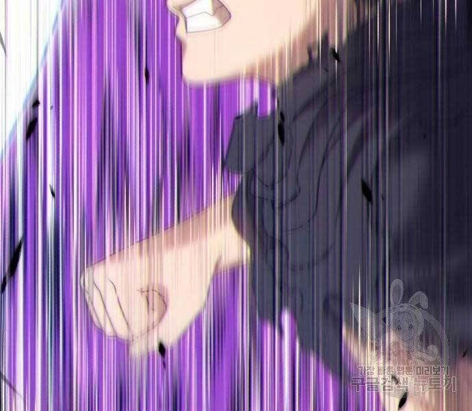 Gậy Gỗ Cấp 99+ Chapter 19 - 186