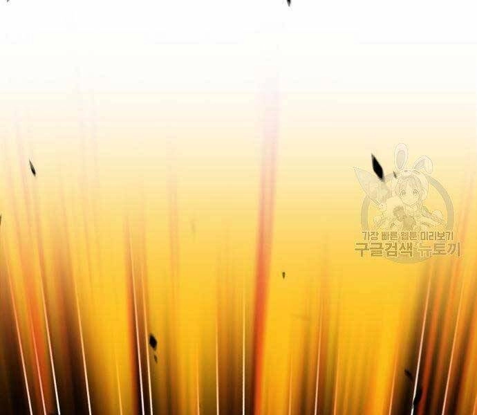 Gậy Gỗ Cấp 99+ Chapter 19 - 193