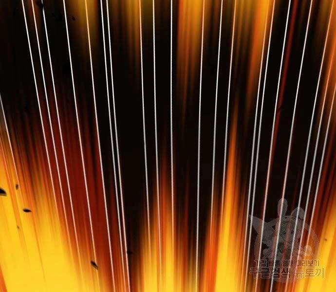 Gậy Gỗ Cấp 99+ Chapter 19 - 194