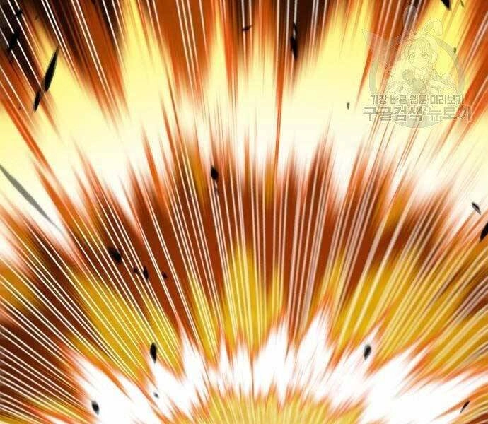 Gậy Gỗ Cấp 99+ Chapter 19 - 196