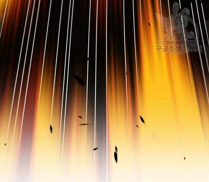 Gậy Gỗ Cấp 99+ Chapter 19 - 200