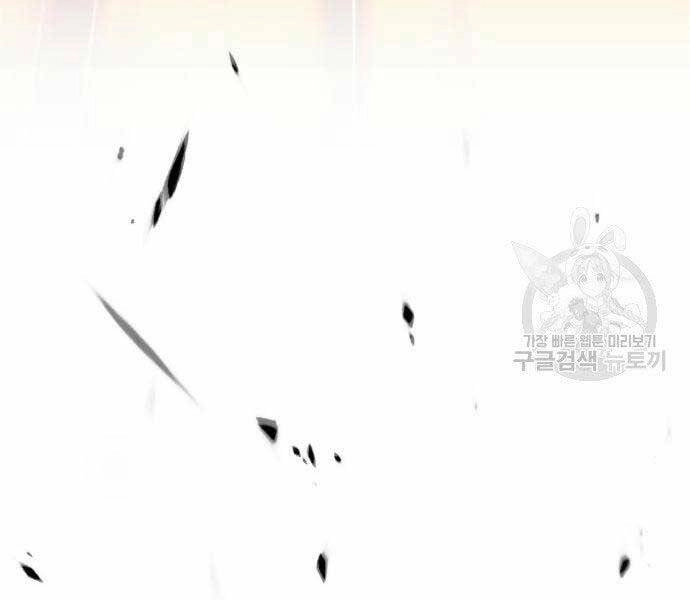 Gậy Gỗ Cấp 99+ Chapter 19 - 201