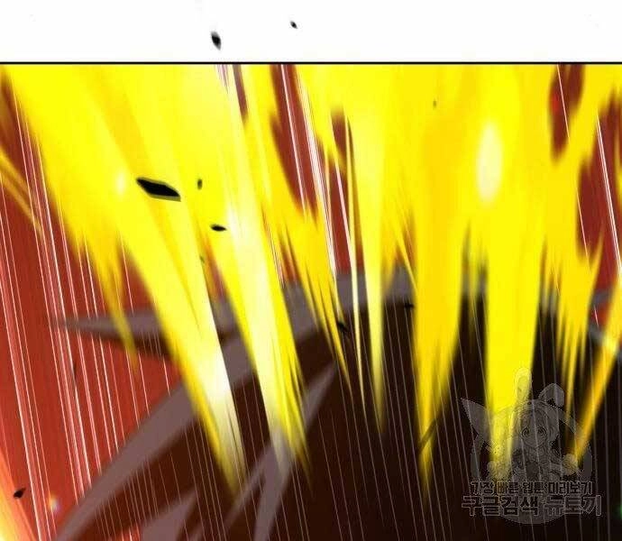 Gậy Gỗ Cấp 99+ Chapter 19 - 202