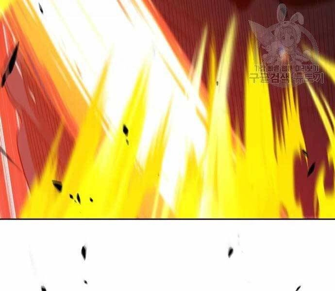 Gậy Gỗ Cấp 99+ Chapter 19 - 204