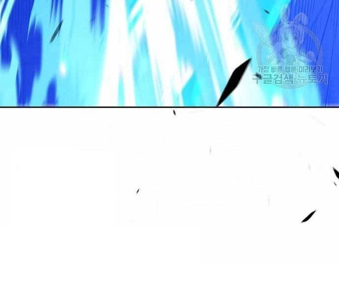 Gậy Gỗ Cấp 99+ Chapter 19 - 208