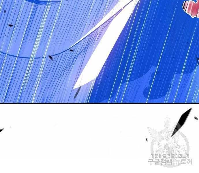 Gậy Gỗ Cấp 99+ Chapter 19 - 214