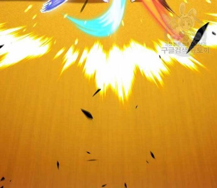 Gậy Gỗ Cấp 99+ Chapter 19 - 220