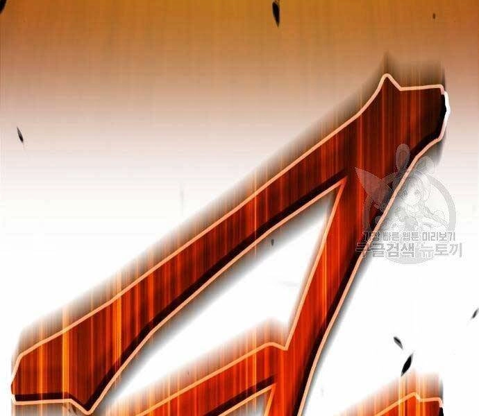 Gậy Gỗ Cấp 99+ Chapter 19 - 221