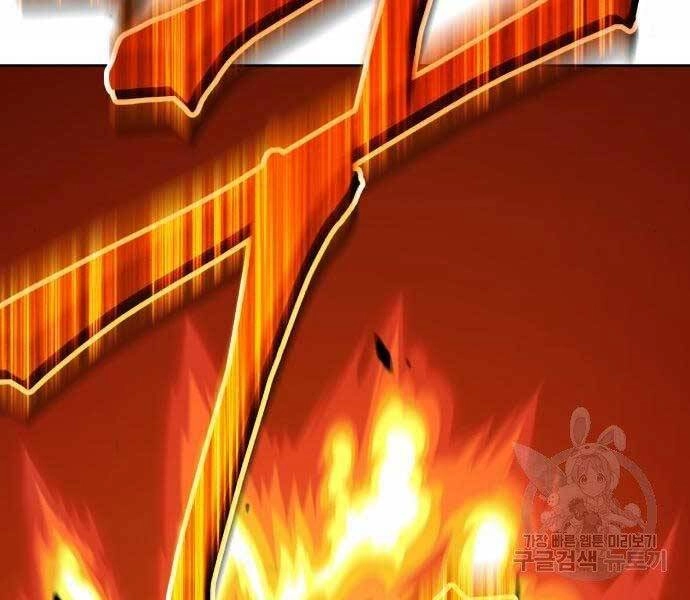 Gậy Gỗ Cấp 99+ Chapter 19 - 222