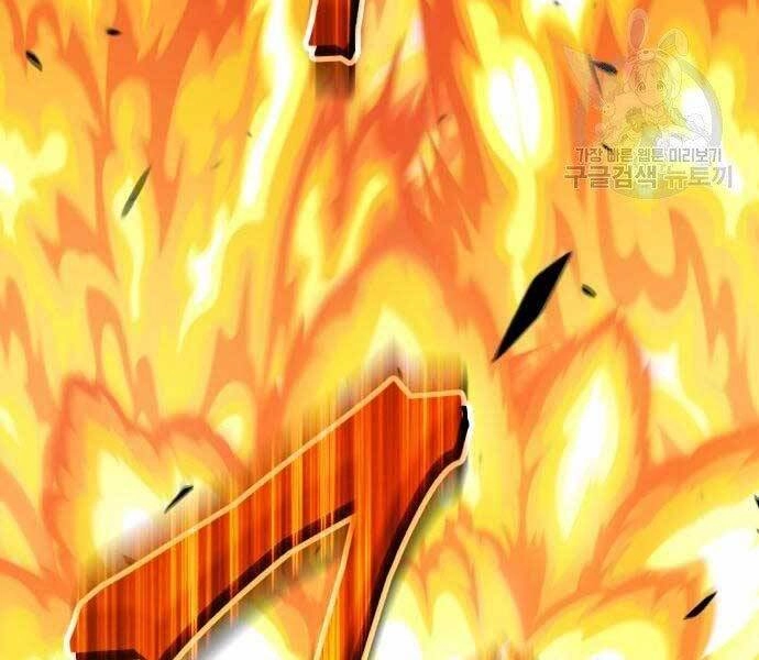 Gậy Gỗ Cấp 99+ Chapter 19 - 224