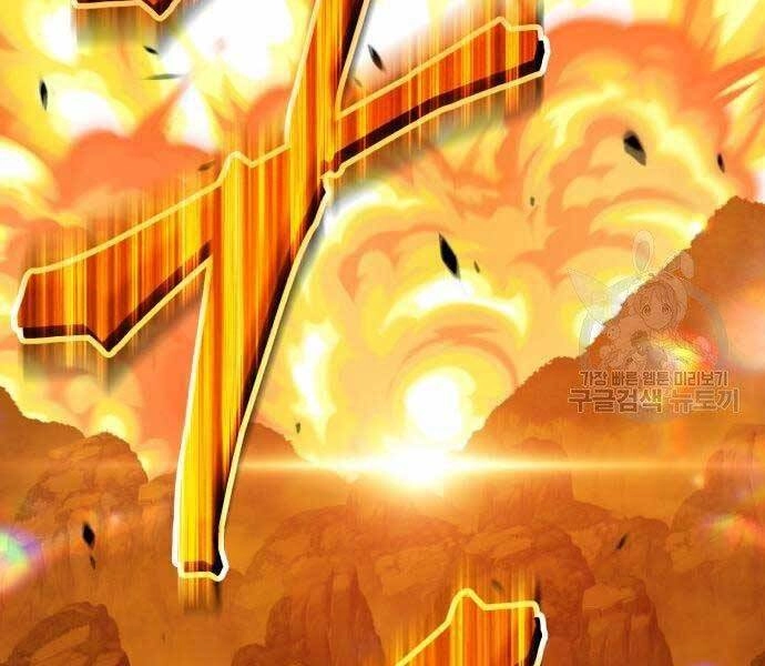 Gậy Gỗ Cấp 99+ Chapter 19 - 225