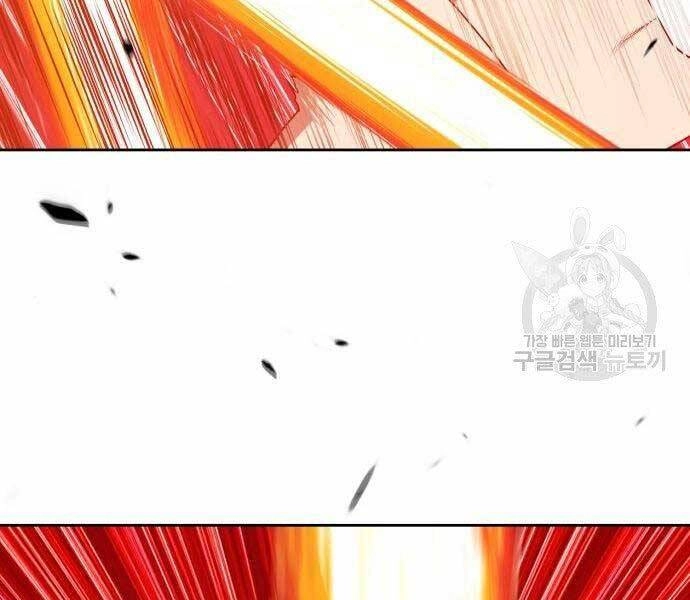 Gậy Gỗ Cấp 99+ Chapter 19 - 233