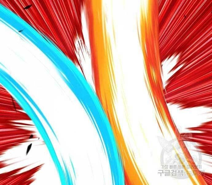 Gậy Gỗ Cấp 99+ Chapter 19 - 234