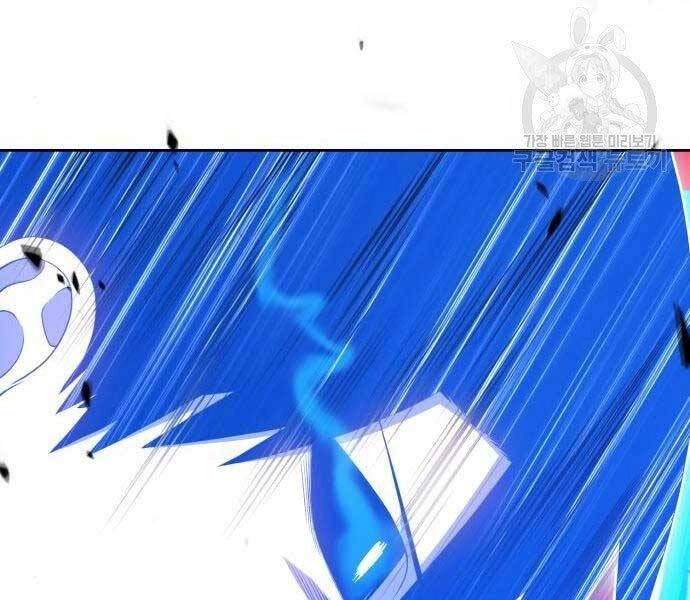 Gậy Gỗ Cấp 99+ Chapter 19 - 236