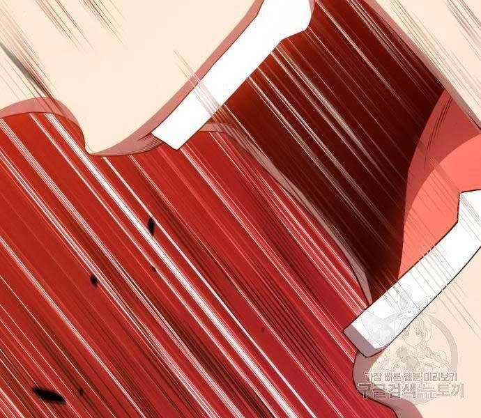 Gậy Gỗ Cấp 99+ Chapter 19 - 242