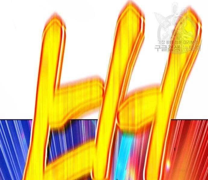 Gậy Gỗ Cấp 99+ Chapter 19 - 244