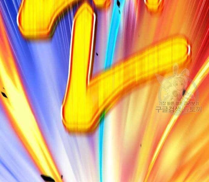 Gậy Gỗ Cấp 99+ Chapter 19 - 245