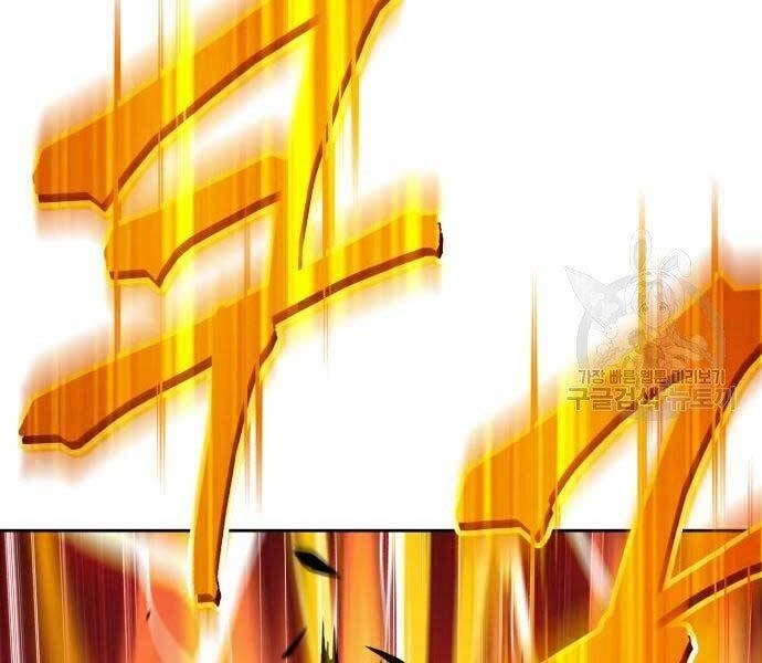 Gậy Gỗ Cấp 99+ Chapter 19 - 249