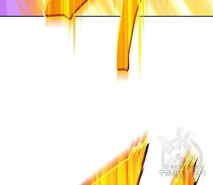 Gậy Gỗ Cấp 99+ Chapter 19 - 254