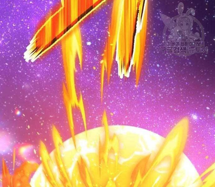 Gậy Gỗ Cấp 99+ Chapter 19 - 256