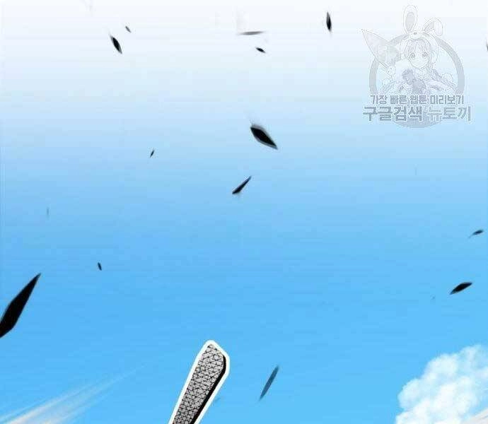 Gậy Gỗ Cấp 99+ Chapter 19 - 268